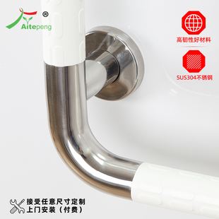 浴室扶手扶手无障碍扶手残疾人扶手L型扶手老年人抗菌尼龙