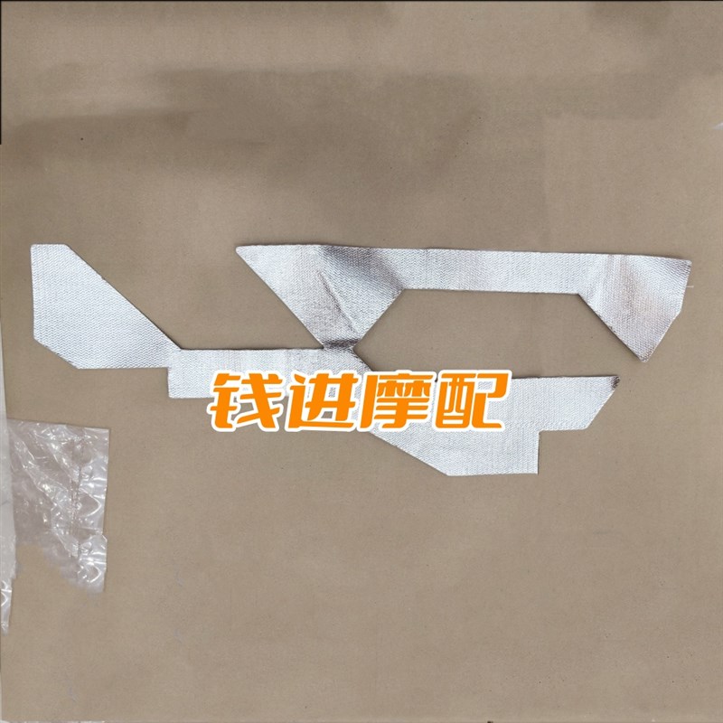 2款赛5S发动机右下装饰板钱江QJ0GS-7右下导流罩挡板隔热垫