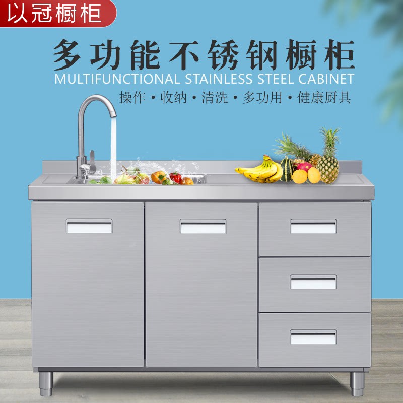 整体厨房橱柜定制不锈钢q橱柜一体304出租房家用农村经济型灶台柜