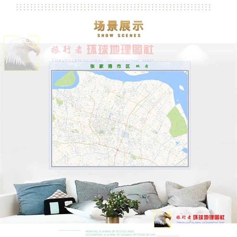 超大巨幅 张家港市区地图订制定做 城市城区海报2021新版装饰画芯