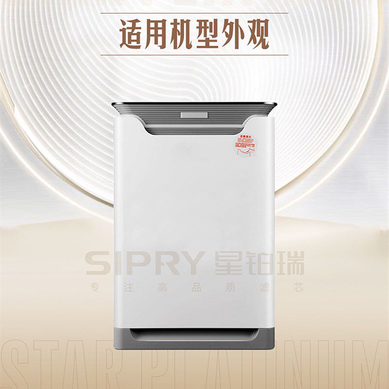 适配乾祥空气净化器J2FQ过网Q 除醛加湿芯