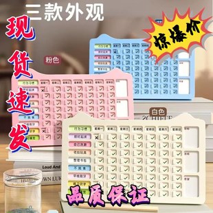 小学生自律打卡器每日学习计划表寒假时间管理幼小衔接寒期作息安