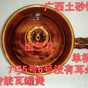 传统土砂锅陶瓷沙锅炖锅煲汤大号土陶土窑瓦罐煨汤煎药煲粥土沙锅