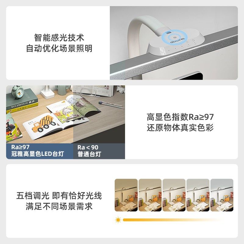 冠雅LD台灯学生学习护眼卧室阅读写字商务设计师绘画办公室,家装灯饰光源,屏幕灯,淘宝优惠券,粉丝福利购,淘宝优惠卷