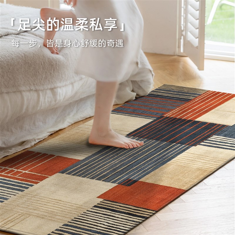 卧室床边毯地毯客厅高级感免洗可擦主卧房间地垫床前长条耐脏加厚