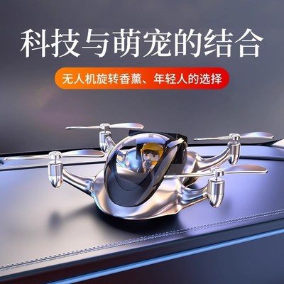车载香薰海洋香汽车香水车用高级香氛持久留香车内除异味2025新款