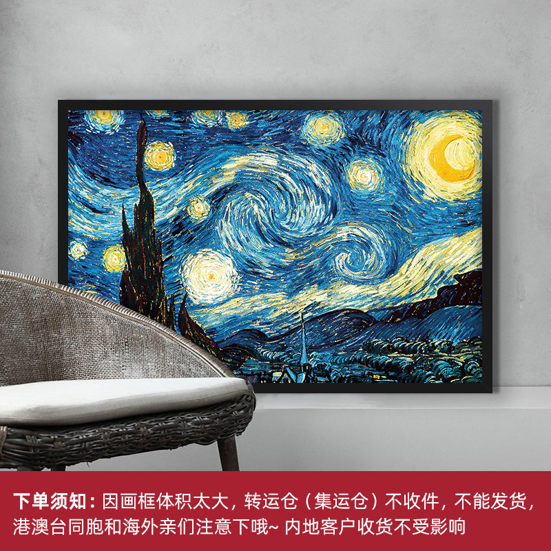 实木拼图框架裱框500/1000片拼图50*75寸无痕挂钩挂墙装饰画相框