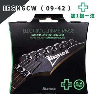 Z依班娜 W电吉他弦 镍制七八弦琴弦I 9 弦