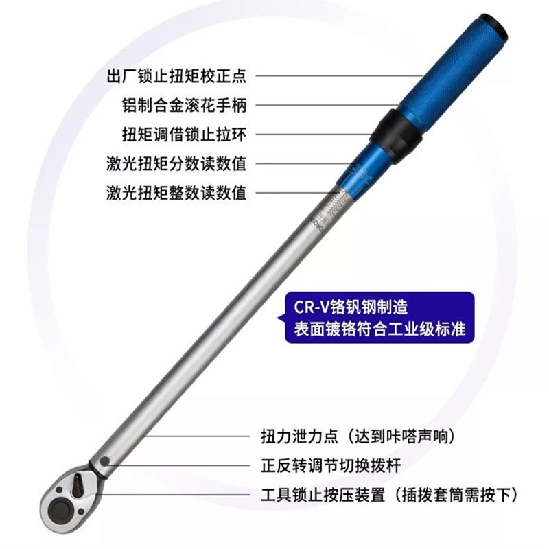 南豫工业级60预置可调式1500大扭力公斤扳手力矩快速棘轮东良工具