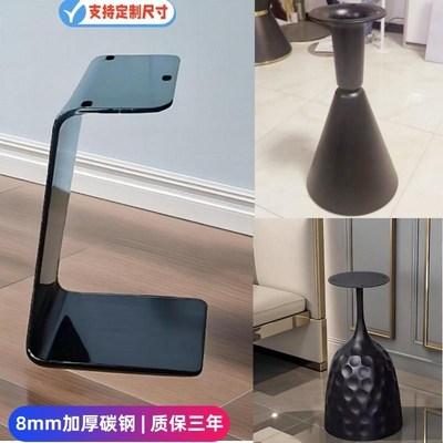 自制C型茶几支架岩板餐桌腿玻璃台面底座不锈钢长方形沙发边几脚