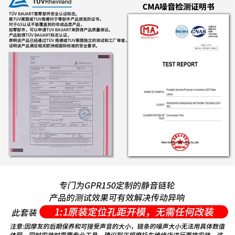 适用阿普利亚GPR1/咖啡1 PR1-V征和油封链条静音牙盘链轮