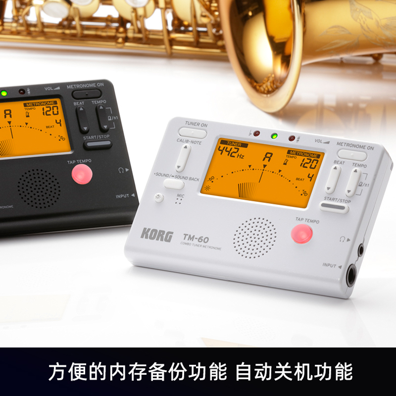 KORG TM60调音器校音器电子节拍器管乐通用吉他小提琴长笛科音