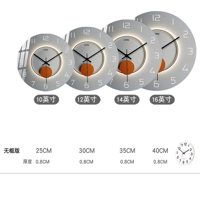 钟表挂钟客厅挂墙时尚轻奢创意时钟挂表简约家用超静音装饰免打孔