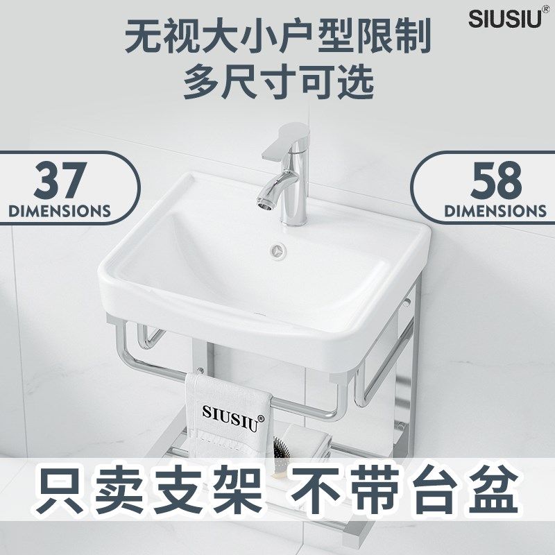 洗手盆层支架托架陶瓷台上盆洗脸洗衣挂墙支撑架台盆架子,家装主材,其它卫浴配件,淘宝优惠券,粉丝福利购,淘宝优惠卷