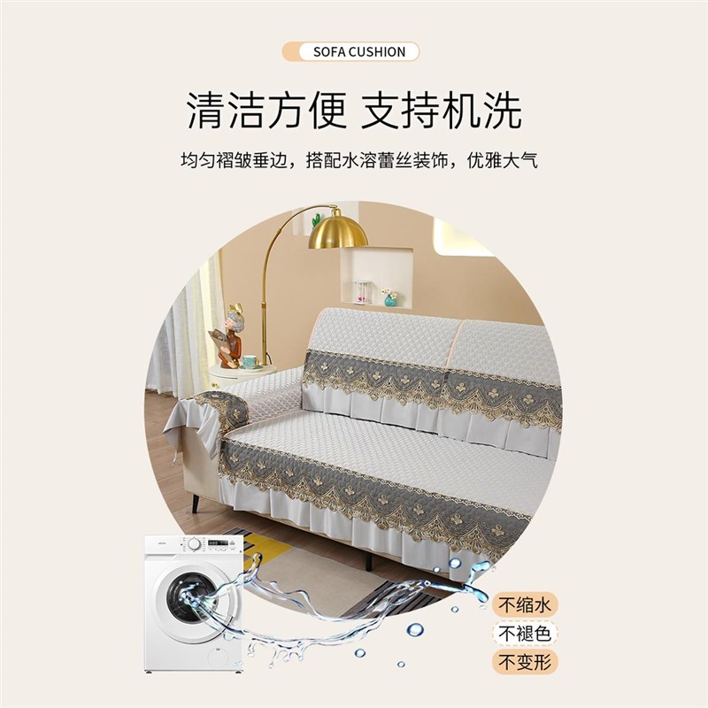 沙发垫子四季通用4人座直排套罩3座一贵妃盖布2024新款高精密纯色