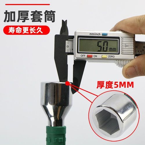 汽车轮胎十字扳手加长省力拆卸换轮胎扳手筒折叠补胎工具