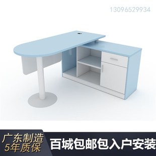 医院就诊桌接诊桌台式医生办公桌接诊台咨询桌弧形卫生院诊疗桌