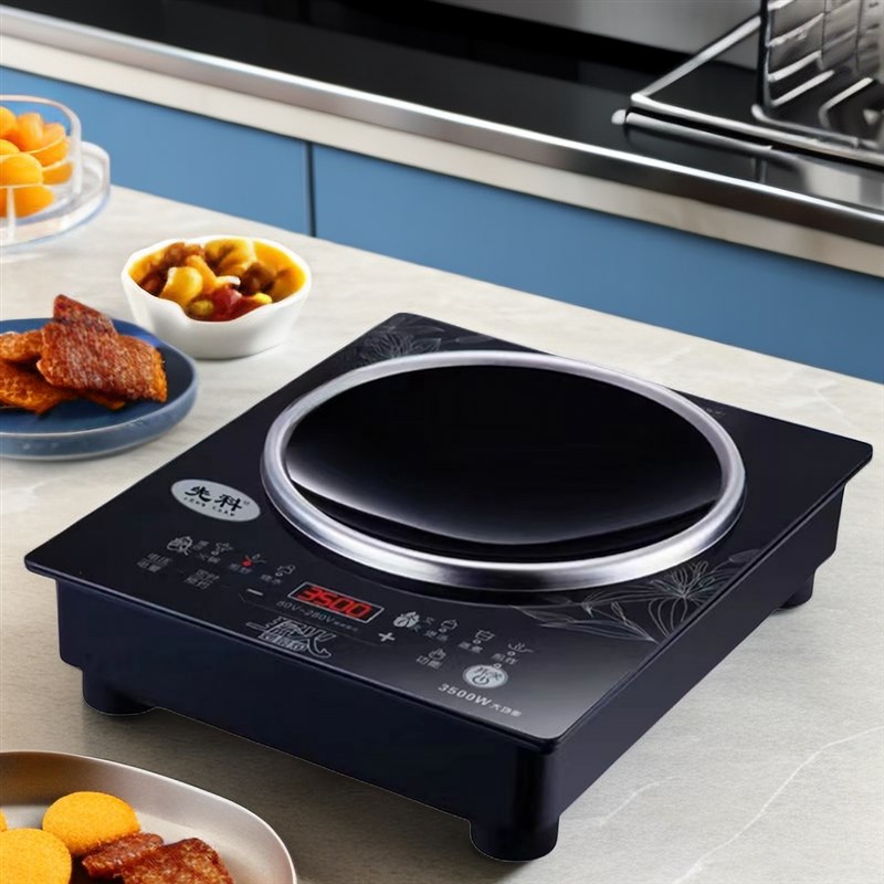 活动中】凹面电磁炉家用w智能新款炒菜锅一体灶大功率爆炒