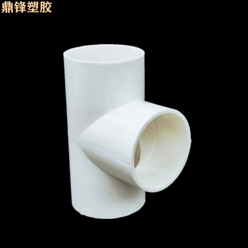 PC阻燃穿线管三通  2 电工管电线管分线接头