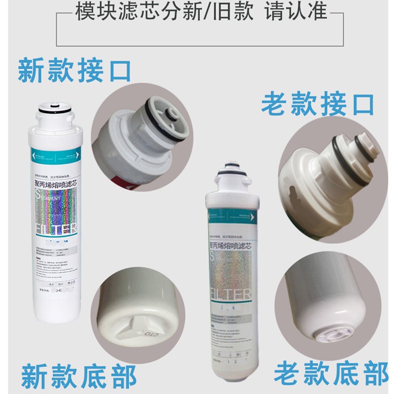 适用沁园净水器滤芯QR-R5-01H/E/D/RO-05E/C/D/E/01新款模块滤芯