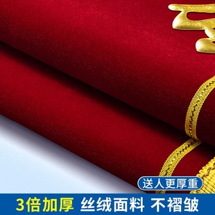 高档锦旗定制感谢医生服务送医院诊所赠送老师幼儿园月嫂物业民警