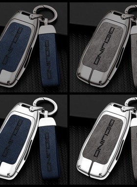 适用北汽魔方钥匙款北京汽车包EU ULU EU J 壳