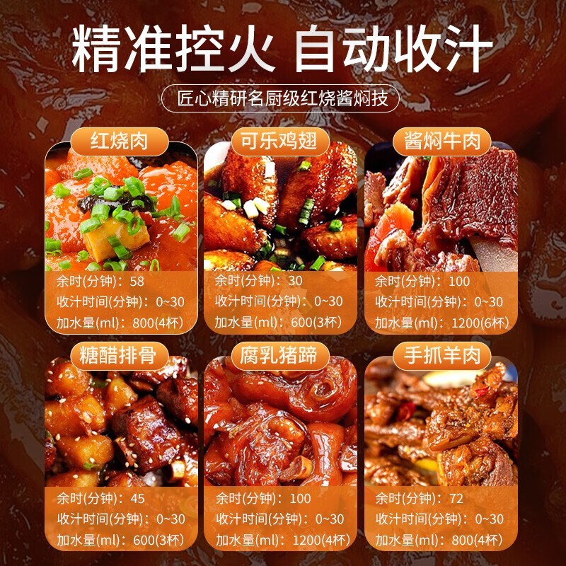 捷赛gemside自动智能炒菜机多功能智能烹饪锅家用炒菜机器人DW30