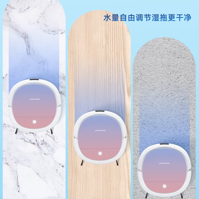 热销克林斯曼扫地机器人全自动家用超薄吸尘器智能扫拖吸三合一体