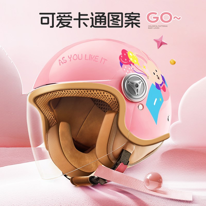 3C认证儿童头盔电动车男女孩3一15岁小孩安全帽四季半盔秋冬保暖