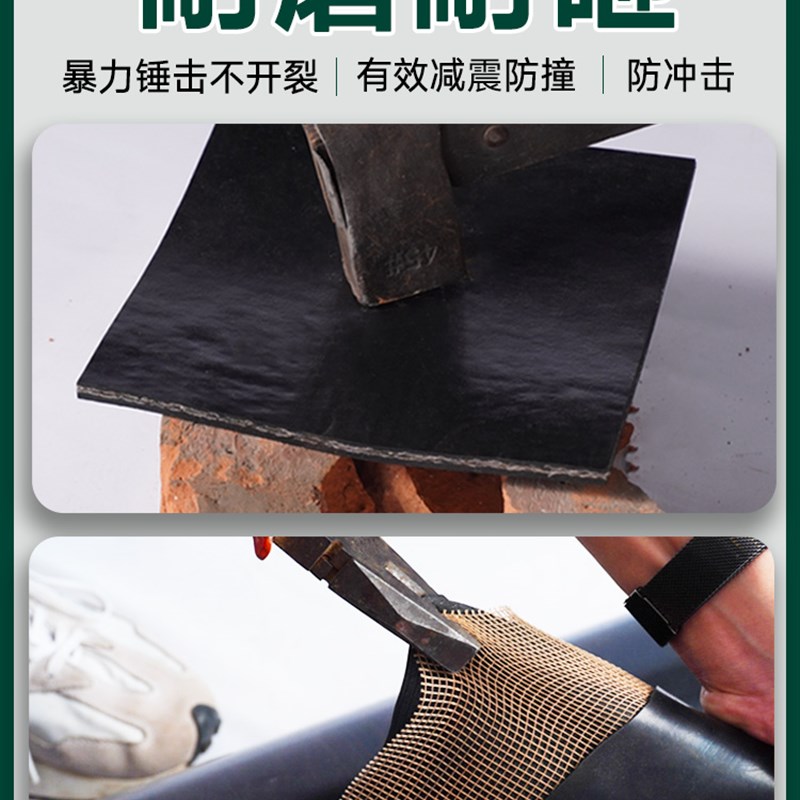QHR夹布橡胶板耐磨油抗撕裂铺地胶皮235mm高弹密封夹线加布橡胶垫