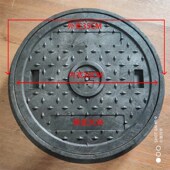 化粪池井盖圆形分子井盖新型圆形塑料防污水圆圆盖板