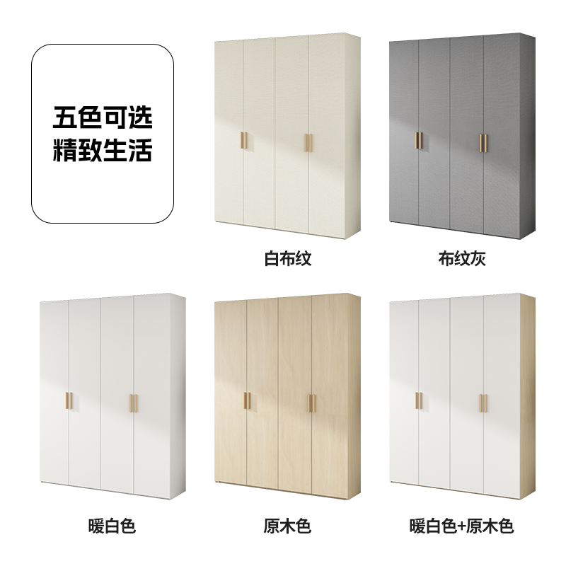 定制实木拉手衣柜卧室家用简约现代欧松板2023年新款整体大衣橱