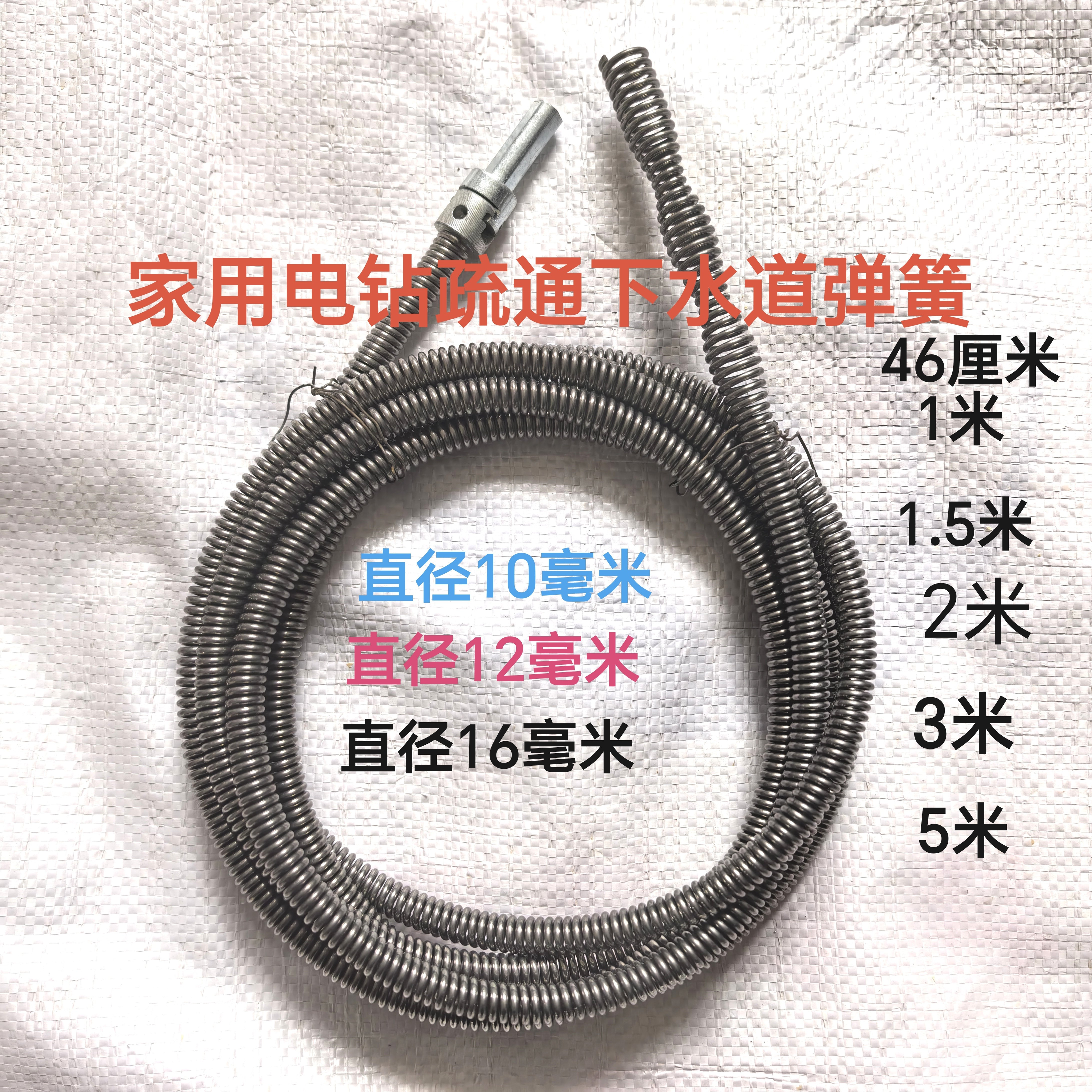 家用加密电钻疏通弹簧通马桶地漏洗菜池下水道专用工具