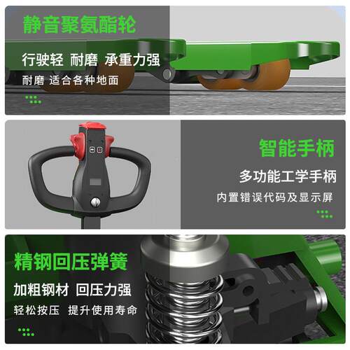 搬现货YDP1.5吨2t全电动压车运车仓储物流装卸拉货液托盘车叉地牛