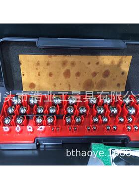 量钢球套装67425对 球径-25mm测1锥孔角度及端口形直径 球量规塞