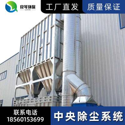 脉冲密封布器袋除尘器滤筒除尘环式保净HFL化设器粉尘回收中央除