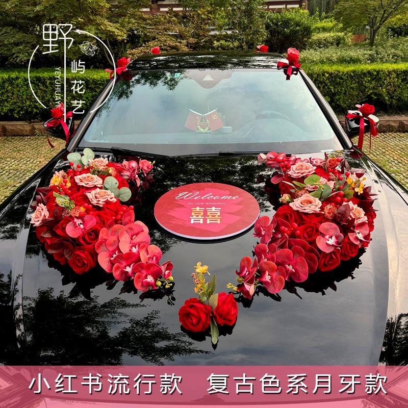 大气红色中式新款仿真结婚主车头车装饰礼用品布置拉花全套吸盘