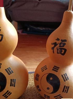 2025新款手工烙画客厅卧室镇宅八卦葫芦摆件天然开门补缺风水装饰