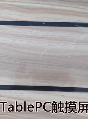 TablePC智能平板电脑触摸屏 平板电脑外屏手写屏电玻璃屏幕