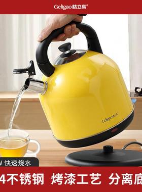 格立高 GLG4201M格立高电热烧水壶 304不锈钢大容量家用迷你自动