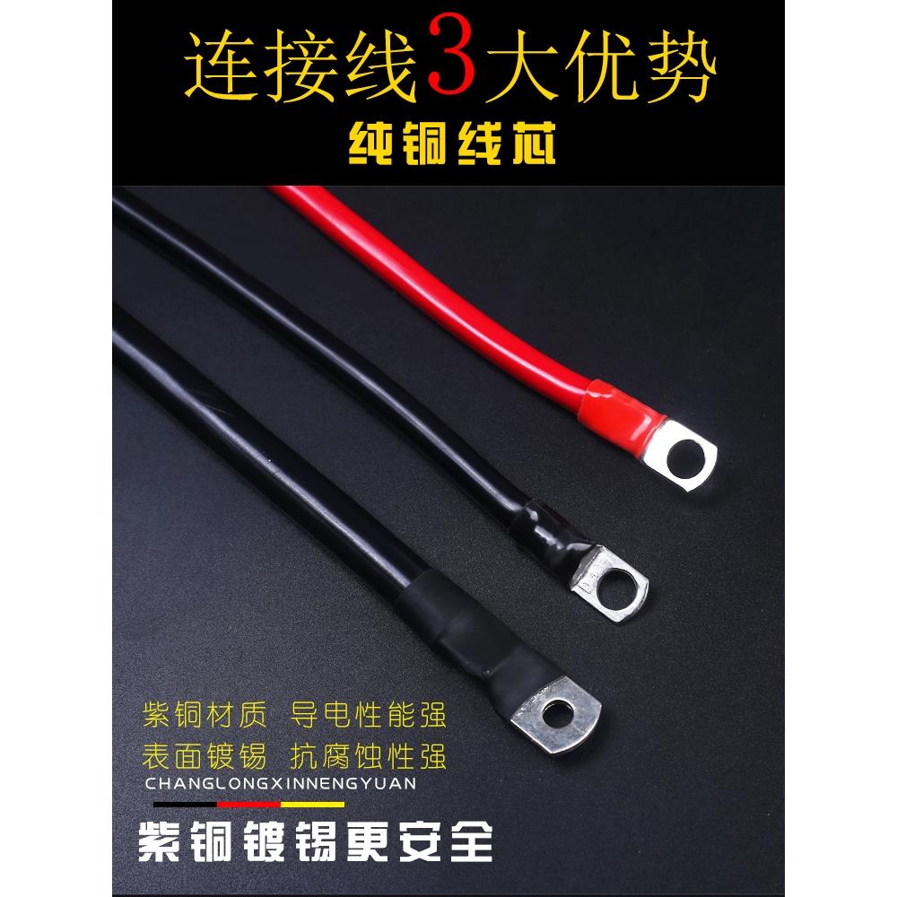 安德森插头带线大电流连接电缆50 120 175A电动叉车蓄电池充电延