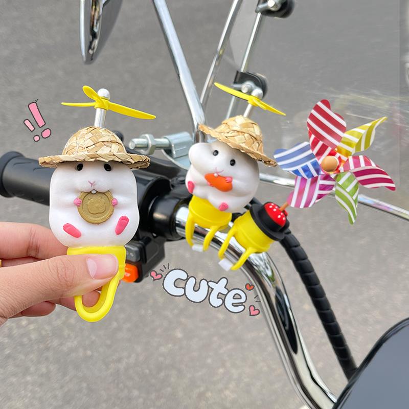 可爱创意旋转风车仓鼠电瓶电动车装饰自行车机车小配件配饰挂件