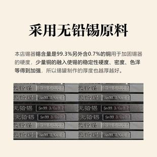 秦藏阁 锡罐茶仓金属200ml 三号锤目纹纯锡茶叶罐双盖手工新中式