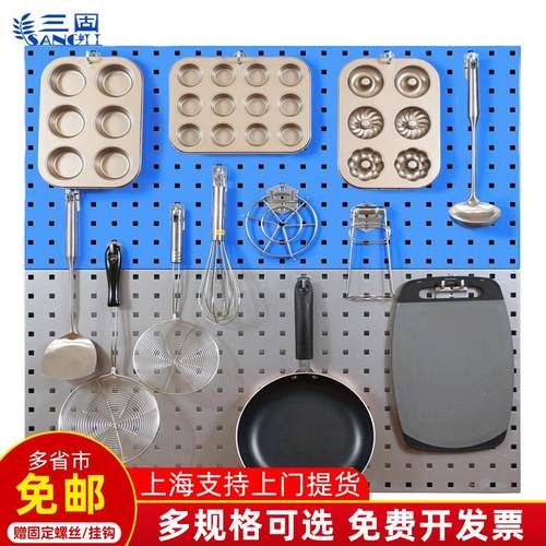 洞洞板方孔烘焙收纳挂架置物架挂钩汽车美容挂墙板五金工具挂板架