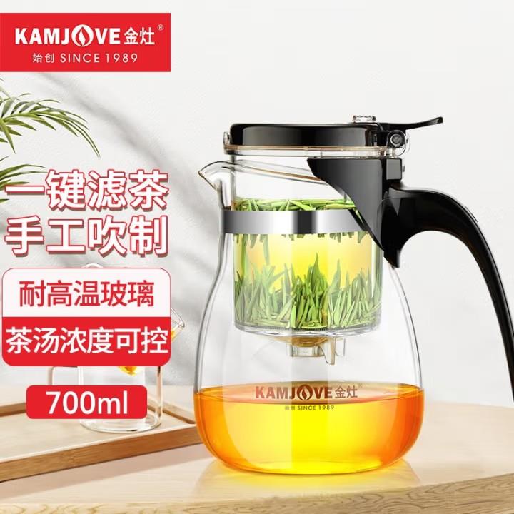 金灶TP-757飘逸杯耐热玻璃茶具套组过滤花茶杯家用个人办公泡茶壶