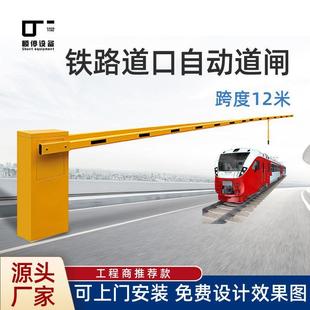 双臂直杆道闸机铁路口加长人字升降杆12米双杆道闸门公路局快速闸