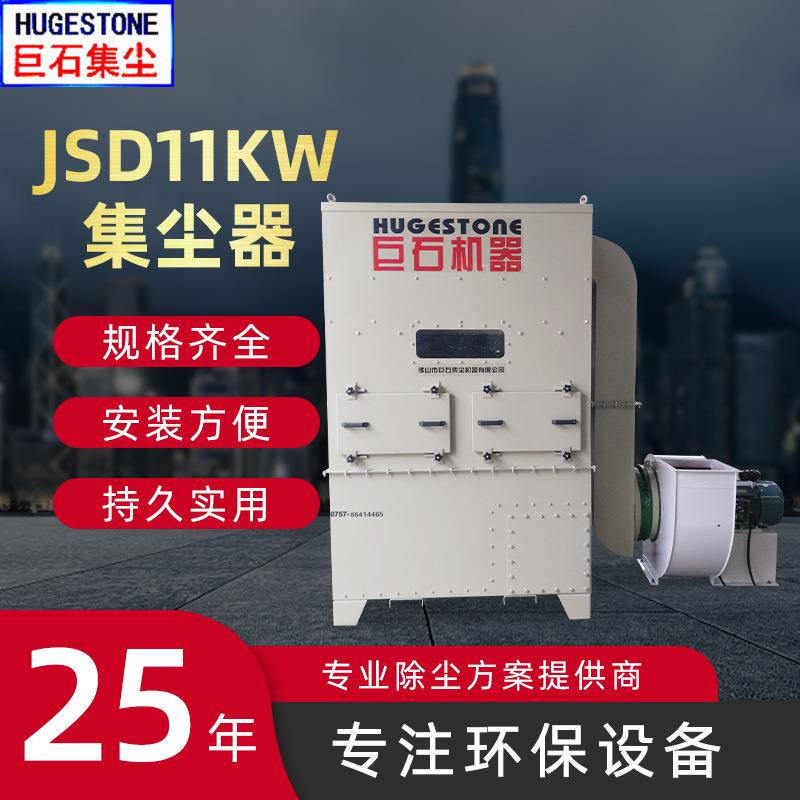 11kw等离子净化器湿式集尘器大功率工业铸造业活性炭废气净化器