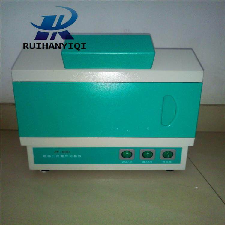ZF20D暗箱紫外分析仪实验室紫外分析仪分析仪器设备厂家直销,工业油品/胶粘/化学/实验室用品,其他实验室设备,淘宝优惠券,粉丝福利购,淘宝优惠卷