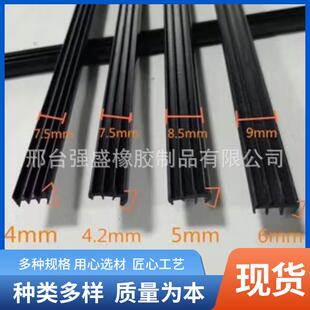 金刚网压条三元乙丙密封条断桥铝塑钢门窗胶条异形胶条门窗幕墙