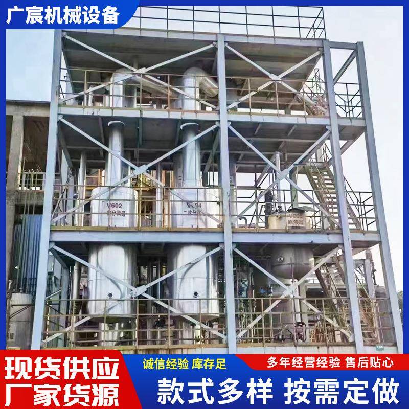 多效降膜蒸发器化工制药单效MVR浓缩蒸发器强循环挥发蒸发器